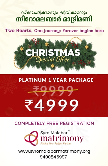 onam-offer